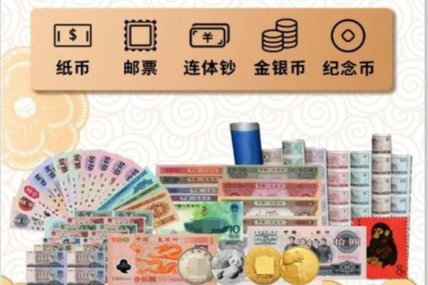 宁德市古田回收金银币