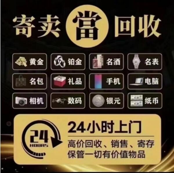 宁德市古田抵押汽车